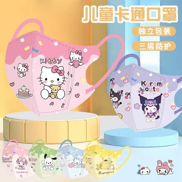 50 cái / 10 cái Khẩu trang trẻ em dòng 3D Sanrio, khẩu trang mỏ vịt trẻ em chất lượng cao, thích hợp cho trẻ từ 3-12 tuổi đeo