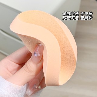 Phấn Tròn Puff XIXI Trắng Khỏa Thân Khô Ướt Sử Dụng Kép Bọt Biển Trang Điểm Mềm Lớn Dày Dụng Cụ Mỹ Phẩm