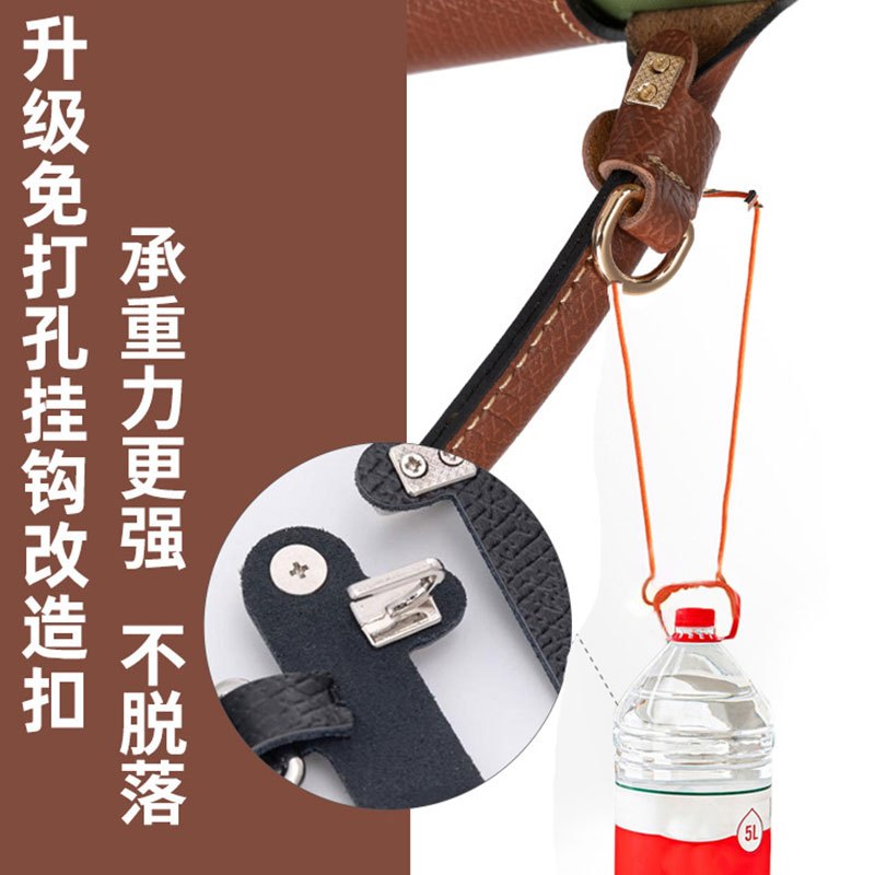 Túi xách nữ đeo vai không đục lỗ da thật sửa đổi khóa phụ kiện túi dây đeo chéo dây đeo DIY