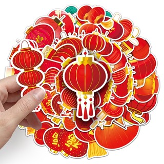 Bộ 50 Đèn Lồng Đỏ Miếng Dán DIY Đàn Guitar Vali Ván Trượt Laptop Điện Thoại Phong Cách Trung Hoa Miếng Dán Đề Can