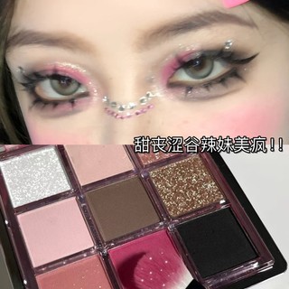Matte Rose Red 9 Màu Phấn Mắt Phấn Bảng Ngọc Trai Shmmier Highlight Brighten Blue Brown Beauty Eye Makeup