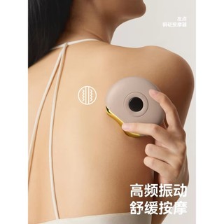 Mới Zdeer Điện Gua Sha Ban Đồng Đầu Cạp Ban Nhiệt Độ Không Đổi Nén Nóng Nâng Cơ Mặt Làm Đẹp Massage Mặt