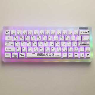 Ae-86 Keycaps D ban đầu PBT Dye-sub Cherry / MA / XDA / MOA Profile Keycap Custom Keycaps Tương thích với công tắc Cherry Gateron MX