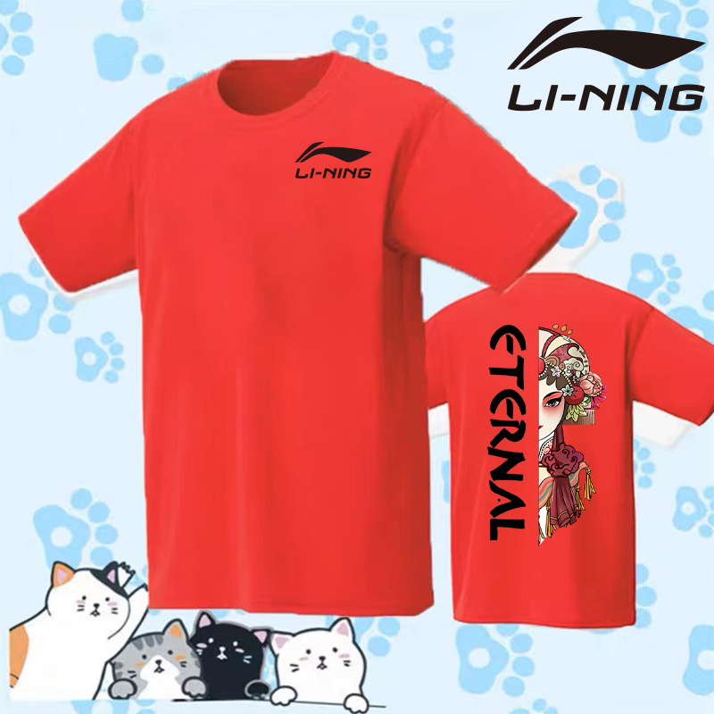 Áo Sơ Mi Li Ning 2024 Mới Cầu Lông Đồng Phục Nam Nữ Tay Ngắn Ngày Thi Đấu Quần Áo Nhanh Khô Thoáng Khí Học Sinh Thi Đấu Quần Áo Tập Luyện
