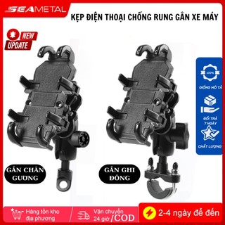 Giá đỡ gắn điện thoại chống sốc SEAMETAL gắn ghi đông, chân gương bảo vệ camera điện thoại