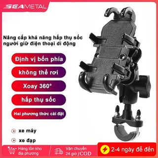 Giá đỡ gắn điện thoại chống sốc SEAMETAL gắn ghi đông, chân gương bảo vệ camera điện thoại