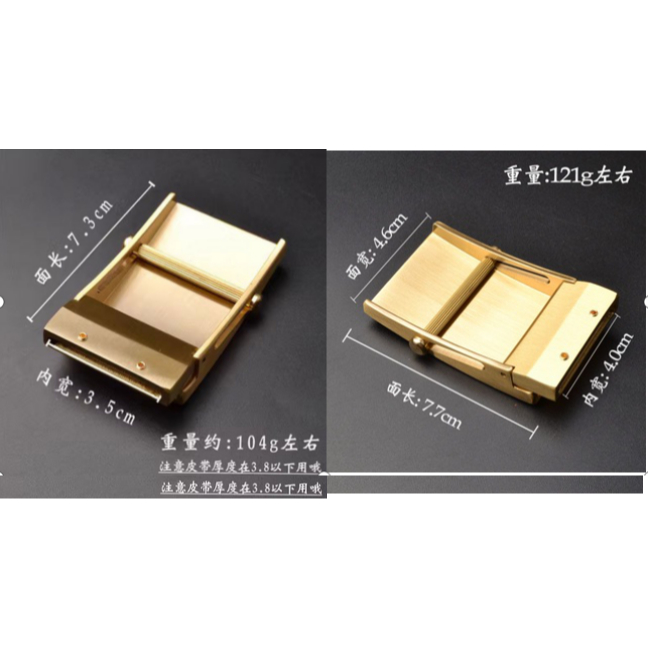 Khóa dây nịt đồng thau nguyên chất 00516 | Khóa con lăn mặt trơn | Nội rộng 3.5cm & 4cm | Thanh trượt khóa con lăn | Đồng đặc không răng không lỗ | Dành cho nam giới | Khóa trượt dạng bảng | Khóa cao cấp bền không gỉ | Phù hợp công sở & giải trí
