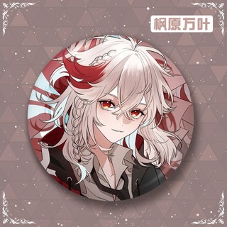Trò Chơi Genshin Tác Động Xiao Venti Heizou Scaramouche Trò Chơi Huy Hiệu Kim Loại Nút Cài Áo Chân Cosplay Bộ Sưu Tập Đồ Chơi Túi Trang Trí Quà Tặng