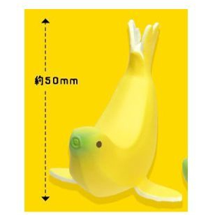 Khủng Long Lanh [btf] Hàng Có Sẵn japan Quadlia Capule Hình Động Vật Chuối no. Con Dấu Trang Trí 3D Hình Trái Tim Độc Đáo PYPF