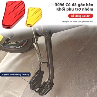 Seametal Phụ kiện chân đế mở rộng chân xe máy xe đạp thông dụng bằng hợp kim nhôm Gióng xoay sửa đổi cho xe máy
