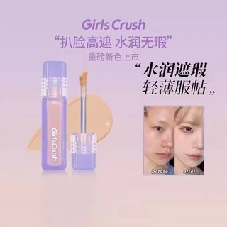 Kem che khuyết điểm Girls Crush / gc dưỡng ẩm tự nhiên, lâu trôi, chống thấm nước, che phủ mịn tự nhiên