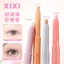 Xixi 4 Màu Highlighter Phấn Mắt Bút Chì Chống Thấm Nước Lấp Lánh Mờ Khỏa Thân Phấn Mắt Trang Điểm Sắc Tố Ngọc Trai Silkworm Bút Phấn Mắt NO.D811
