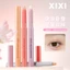 Xixi 4 Màu Highlighter Phấn Mắt Bút Chì Chống Thấm Nước Lấp Lánh Mờ Khỏa Thân Phấn Mắt Trang Điểm Sắc Tố Ngọc Trai Silkworm Bút Phấn Mắt NO.D811