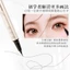 Xixi 0,01mm Bút kẻ mắt Bút dạng lỏng Matte Smooth Nhanh khô Chống thấm nước Bút kẻ mắt siêu mỏng Bút lông mi dưới Chống nhòe Trang điểm Hàn Quốc NO.D746