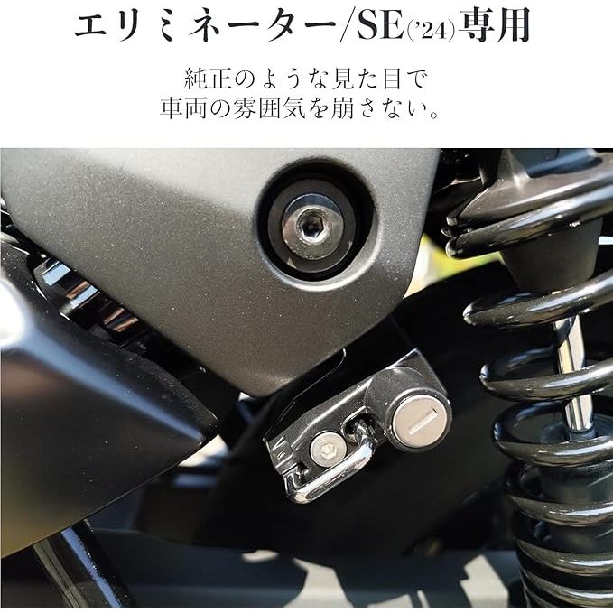 2024 Thích Hợp Cho Kawasaki eliminator 500 450 400 se el400 450 500 se Xe Máy Sửa Đổi Thân Mũ Bảo Hiểm Khóa Mũ Bảo Hiểm Chống Trộm Khóa Bàn Đạp Phanh
