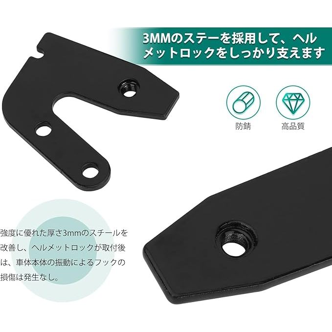 2024 Thích Hợp Cho Kawasaki eliminator 500 450 400 se el400 450 500 se Xe Máy Sửa Đổi Thân Mũ Bảo Hiểm Khóa Mũ Bảo Hiểm Chống Trộm Khóa Bàn Đạp Phanh