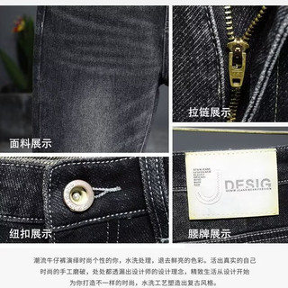 Quần jean nam ESEA thiết kế in hình chất lượng cao Nhật Bản quần jean thun thông thường