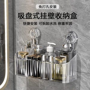 Bàn Chải Đánh Răng Kem Đánh Răng Giỏ Chứa Đồ Hộp Ống Ánh Sáng Sang Trọng Phòng Tắm Vệ Sinh Hút Cốc Kệ Đục Lỗ Treo Tường【Chiosala13】