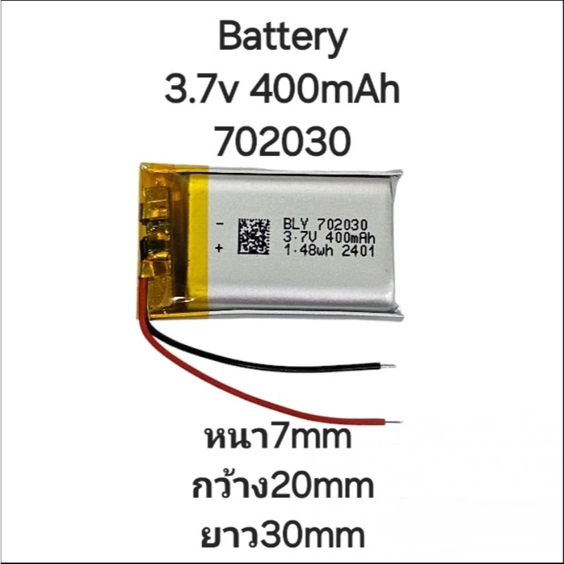 Pin 3.7v 702030 400mah- | Shopee Việt Nam