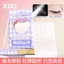 Xixi Trong Suốt Màu Be Sọc Tự Dính Băng Mắt Tự Nhiên Dụng Cụ Trang Điểm Vô Hình Gấp Đôi Mí Mắt Ren Dán Mí Mắt Băng Miếng Dán NO.GJ-147