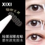 Xixi Trong Suốt Màu Be Sọc Tự Dính Băng Mắt Tự Nhiên Dụng Cụ Trang Điểm Vô Hình Gấp Đôi Mí Mắt Ren Dán Mí Mắt Băng Miếng Dán NO.GJ-147