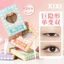 Xixi Trong Suốt Màu Be Sọc Tự Dính Băng Mắt Tự Nhiên Dụng Cụ Trang Điểm Vô Hình Gấp Đôi Mí Mắt Ren Dán Mí Mắt Băng Miếng Dán NO.GJ-147
