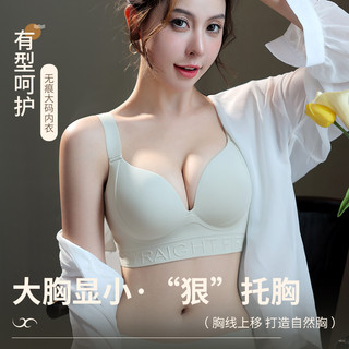 Mới 34-50C/D Kích thước lớn Hỗ trợ mềm Điều chỉnh Bra Phụ nữ Thời trang Đồng bằng mượt mà liền mạch cộng với kích thước Bra Full Cover Thin Massage Big Cup Không dây Chống chảy xệ Bra Ẩn béo phì Sexy Push Up Bra Breathable Thoải mái Đồ lót