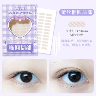 Xixi Miếng Dán Mí Mắt Đôi Vô Hình Traceless Lasitng Chống Thấm Nước Không Rơi Mắt Dụng Cụ Làm Đẹp