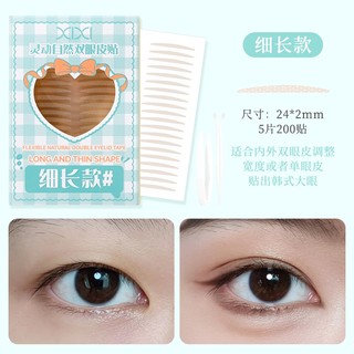 Xixi Miếng Dán Mí Mắt Đôi Vô Hình Traceless Lasitng Chống Thấm Nước Không Rơi Mắt Dụng Cụ Làm Đẹp