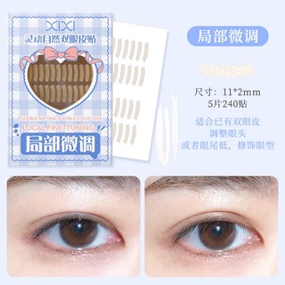 Xixi Miếng Dán Mí Mắt Đôi Vô Hình Traceless Lasitng Chống Thấm Nước Không Rơi Mắt Dụng Cụ Làm Đẹp