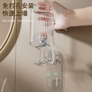 Kệ bàn chải dán tường nhựa trong suốt kèm cốc kèm miếng dán Toothbrush holder with cup and stickers【Chiosala12】
