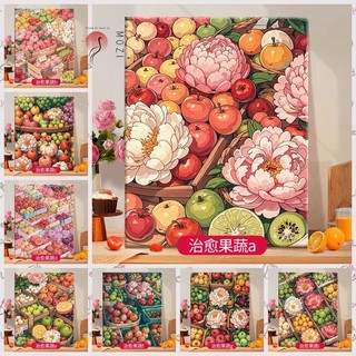 MOZI✨40 * 50cm / 30 * 40cm hoa quả tranh tô màu theo số tranh số hóa bộ tô màu theo số tranh sơn dầu số hoá Trái Cây Tự Làm Kỹ Thuật Số Sơn Dầu Vẽ Tay Tranh Tô Màu Tranh Kỹ Thuật Số Tranh Acrylic Tranh Sơn Dầu Trang Trí Nhà Cửa Tranh
