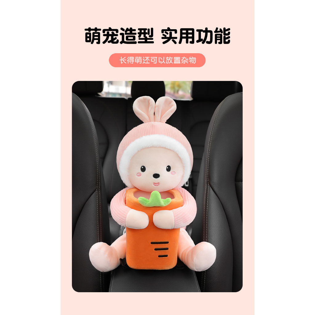 Hộp đựng khăn giấy ô tô thùng rác có thể hai trong một đa chức năng hộp tựa tay ô tô bơm thùng carton các yếu tố hoạt hình dễ thương sáng tạo