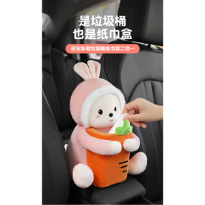 Hộp đựng khăn giấy ô tô thùng rác có thể hai trong một đa chức năng hộp tựa tay ô tô bơm thùng carton các yếu tố hoạt hình dễ thương sáng tạo
