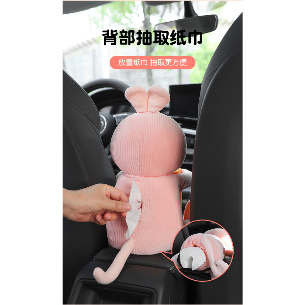 Hộp đựng khăn giấy ô tô thùng rác có thể hai trong một đa chức năng hộp tựa tay ô tô bơm thùng carton các yếu tố hoạt hình dễ thương sáng tạo
