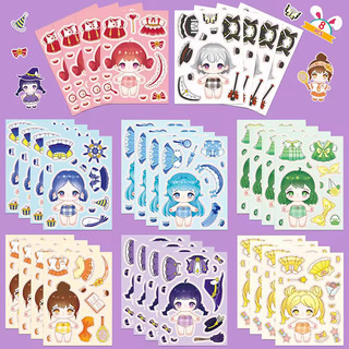 8 Chiếc Búp Bê Cotton Làm Mặt Miếng Dán DIY Trang Điểm Trò Chơi Hoạt Hình Handmade Cho Trẻ Em Quà Tặng