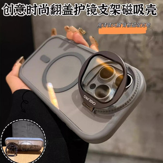 Ốp điện thoại giữ gương kính máy ảnh sang trọng 16 Pro Max Màu sa mạc tương thích với iPhone 15 14 13 12 11 Pro Max 14plus 15plus 16plus 13Promax có mặt sau cứng trong suốt từ tính