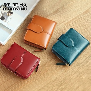 Thời Trang Mới Retro Dầu Sáp Da Ví Ngắn Nữ Da Thật Chính Hãng Đựng Thẻ Đa Năng Ví Đựng Tiền Xu