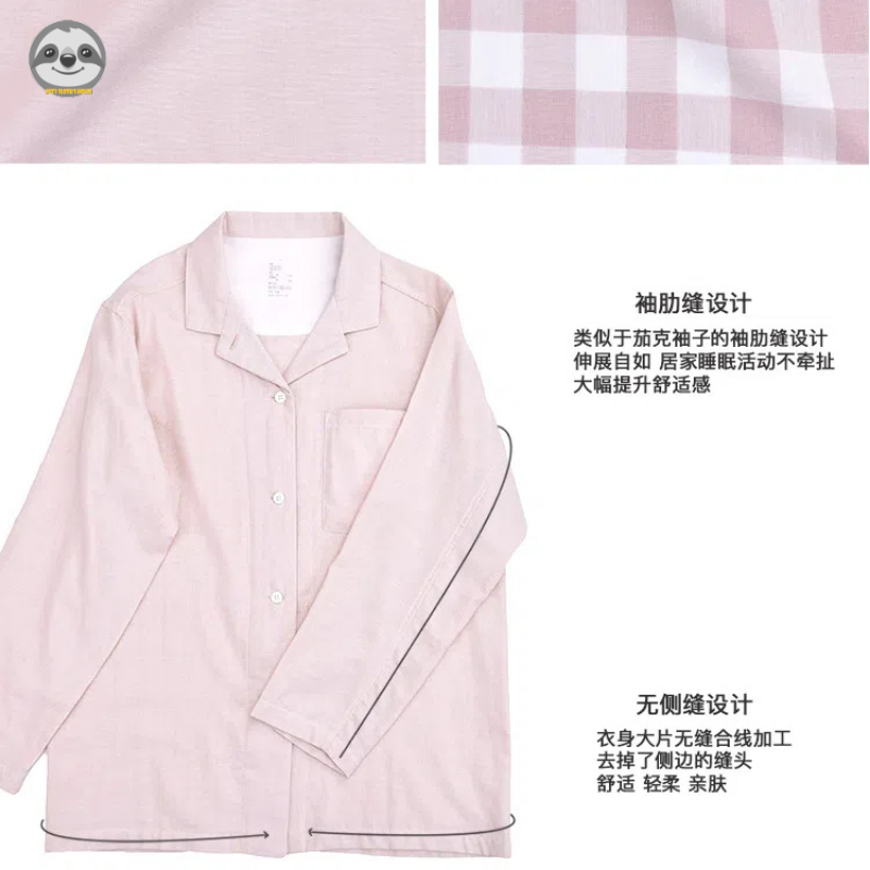 Phong cách Nhật Bản Muji Style / Bộ đồ ngủ dài tay bằng sợi đôi màu hỗn hợp / Bộ đồ ngủ Cotton nguyên chất mùa xuân thu / Bộ đồ ngủ sọc kẻ sọc