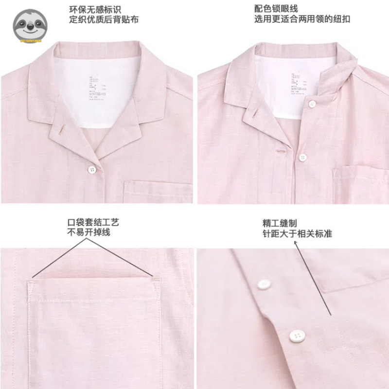 Phong cách Nhật Bản Muji Style / Bộ đồ ngủ dài tay bằng sợi đôi màu hỗn hợp / Bộ đồ ngủ Cotton nguyên chất mùa xuân thu / Bộ đồ ngủ sọc kẻ sọc