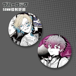 Anime Xanh Khóa Michael Kaiser Alexis Huy Hiệu Nút Cài Áo Cosplay Bộ Sưu Tập Đồ Chơi Túi Trang Trí Quà Tặng 58mm