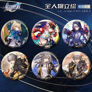 Trò Chơi Honkai: Star Rail Moze Lynx Rappa Stelle Huy Hiệu Nút Cài Áo Chân Cosplay Bộ Sưu Tập Đồ Chơi Túi Trang Trí Quà Tặng 58mm