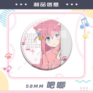 Anime Bocchi The Rock Gotou Hitori Ijichi Nijika Dễ Thương Huy Hiệu Nút Cài Cài Áo Cosplay Bộ Sưu Tập Đồ Chơi Túi Trang Trí Quà Tặng 58mm