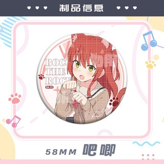 Anime Bocchi The Rock Gotou Hitori Ijichi Nijika Dễ Thương Huy Hiệu Nút Cài Cài Áo Cosplay Bộ Sưu Tập Đồ Chơi Túi Trang Trí Quà Tặng 58mm