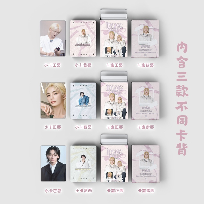 Set 50 Tấm Thẻ Ảnh Nhóm Nhạc seventeen