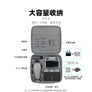 Dành Cho DJI AIR 3S / 3 Túi Bảo Quản drone AIR3 Cầm Tay Túi Đeo Vai Di Động Túi Đeo Ngang Gói Phụ Kiện