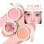 Xixi Face Blusher Natural Phấn Má Hồng Đơn Sắc Lâu Trôi Chống Thấm Nước Màu Cam Đào Mềm Mịn Tự Nhiên