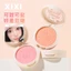 Xixi Face Blusher Natural Phấn Má Hồng Đơn Sắc Lâu Trôi Chống Thấm Nước Màu Cam Đào Mềm Mịn Tự Nhiên