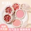 Xixi Face Blusher Natural Phấn Má Hồng Đơn Sắc Lâu Trôi Chống Thấm Nước Màu Cam Đào Mềm Mịn Tự Nhiên
