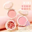 Xixi Face Blusher Natural Phấn Má Hồng Đơn Sắc Lâu Trôi Chống Thấm Nước Màu Cam Đào Mềm Mịn Tự Nhiên